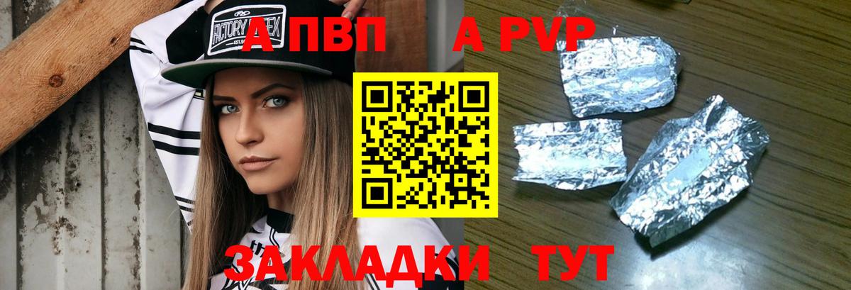 А ПВП СК КРИС Можайск