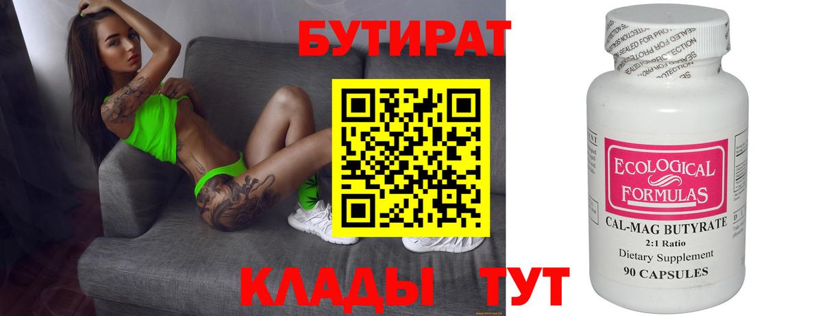 Гашиш  НБОМе  МЕТАДОН  Кокаин  Можайск  Вход с VPN  Гашиш  Меф МЯУ МЯУ  