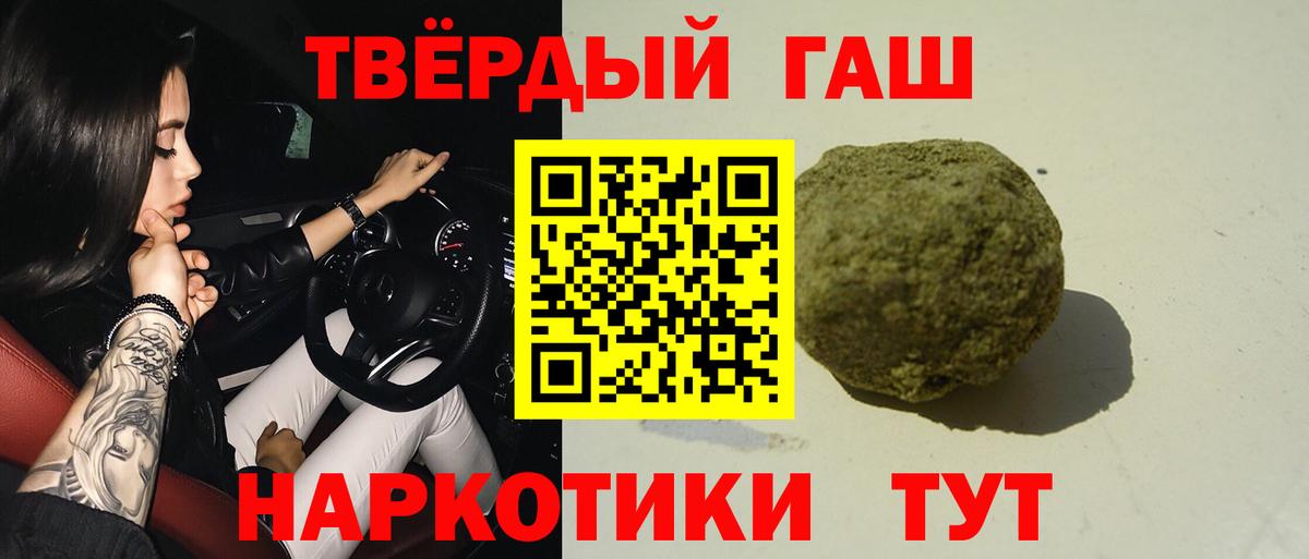 ГАШ AMNESIA HAZE  ГАШ VHQ  Можайск  Вход с VPN 
