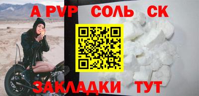 наркотики Рузаевка