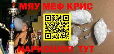 амф Рыбинск