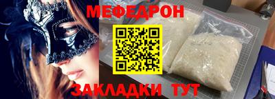 амф Рыбинск
