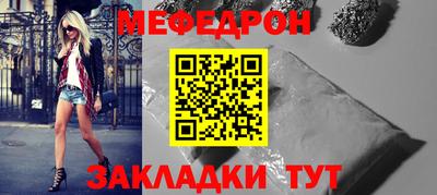 амф Рыбинск