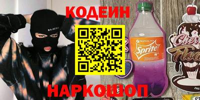 амф Рыбинск