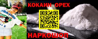 амф Рыбинск