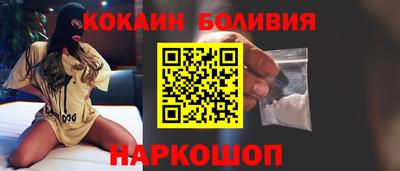 наркотики Рузаевка