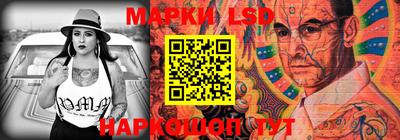 наркотики Рузаевка