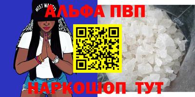 меф Рязань