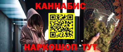 наркотики Рузаевка