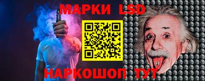 амф Рыбинск