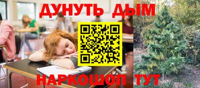 амф Рыбинск
