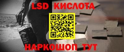 амф Рыбинск