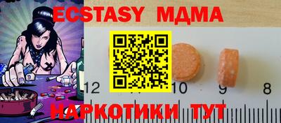 меф Рязань