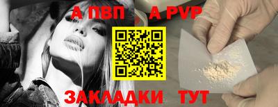 меф Рязань