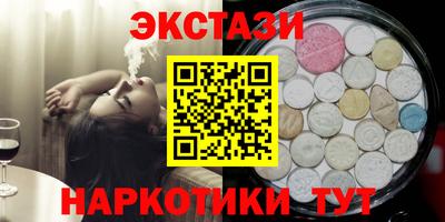 наркотики Рузаевка