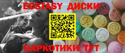 амф Рыбинск