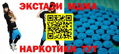наркотики Рузаевка