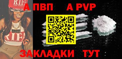 наркотики Рузаевка