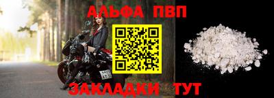 амф Рыбинск