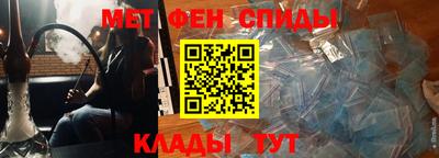 меф Рязань