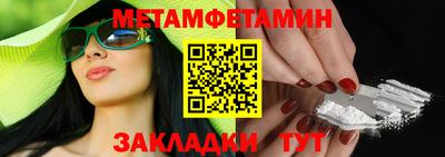 меф Рязань