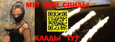 меф Рязань