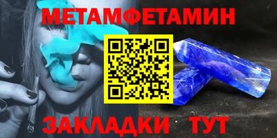 меф Рязань