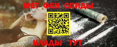 меф Рязань