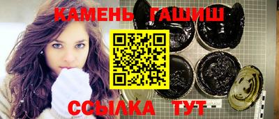 наркотики Рузаевка