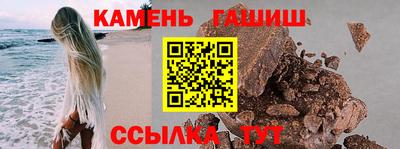 амф Рыбинск