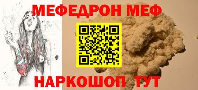 наркотики Рузаевка