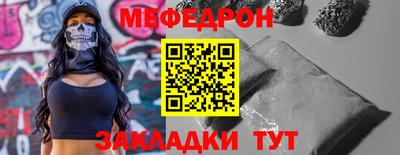 амф Рыбинск