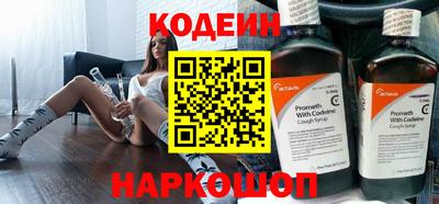 наркотики Рузаевка