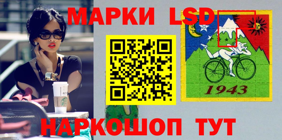 ЛСД экстази ecstasy  LSD-25 экстази кислота  Вход с VPN  Можайск 