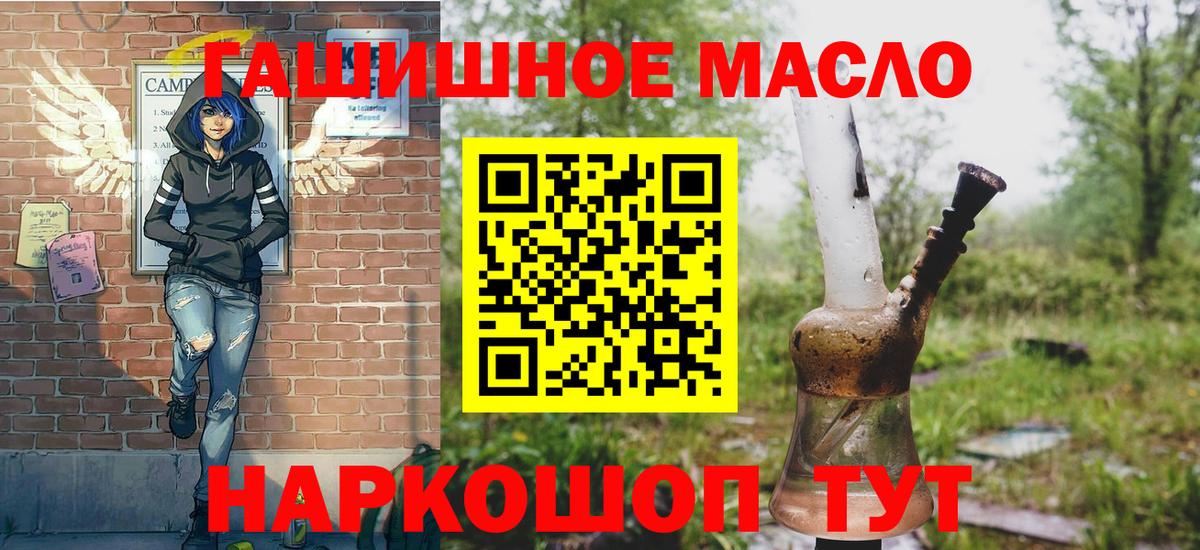 ТГК вейп Можайск