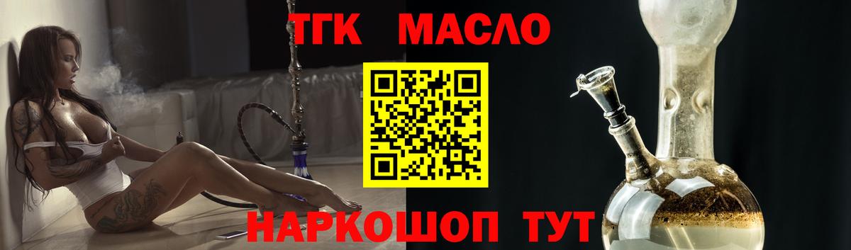 Можайск  omg ссылки  Вход с VPN  Дистиллят ТГК жижа 