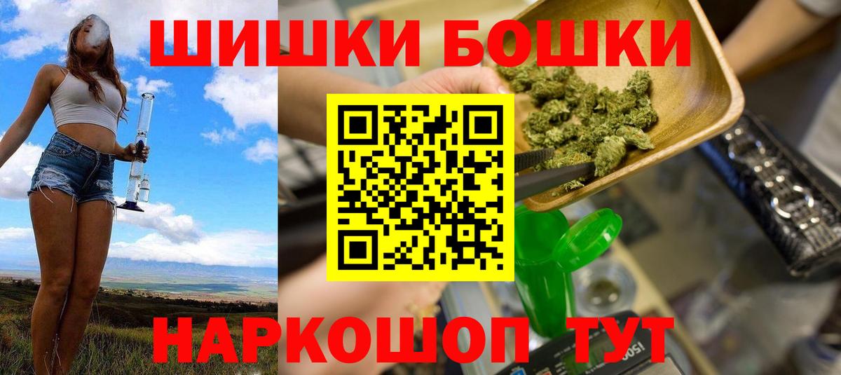 МАРИХУАНА планчик  Вход с VPN  Можайск  Конопля VHQ  Бошки марихуана конопля 