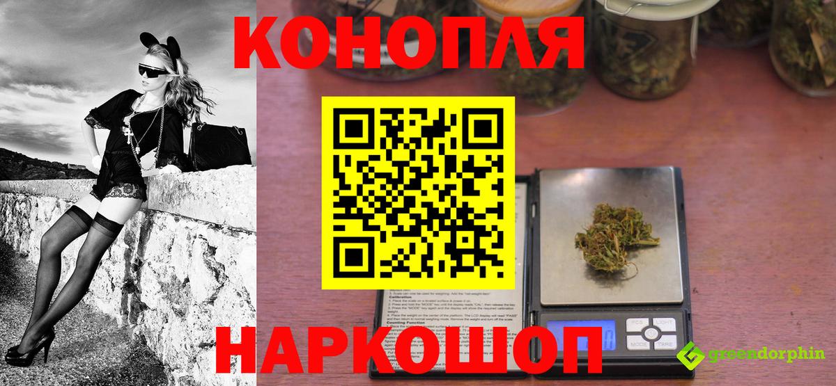 Шишки марихуана ГИДРОПОН Можайск